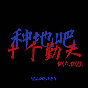 男人朝女人屄网
