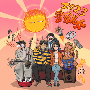 男人朝女人屄网
