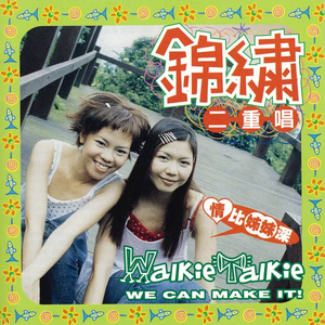 男人朝女人屄网
