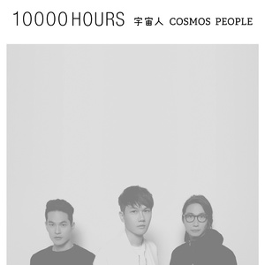 男人朝女人屄网
