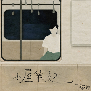 男人朝女人屄网
