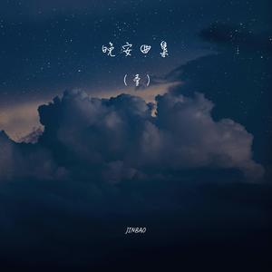 男人朝女人屄网
